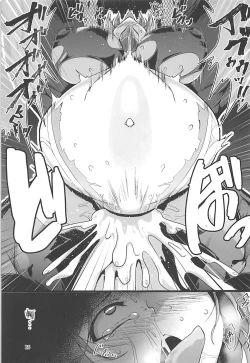 Page 24 of Taimanin Satori 2