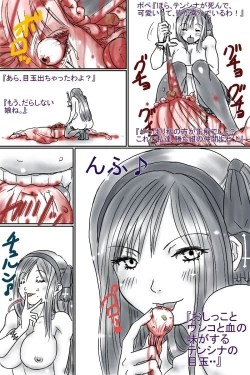 Page 10 of Artist - Black Ribbon /Rainbow Stone Bullet