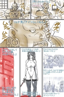 Page 13 of Artist - Black Ribbon /Rainbow Stone Bullet