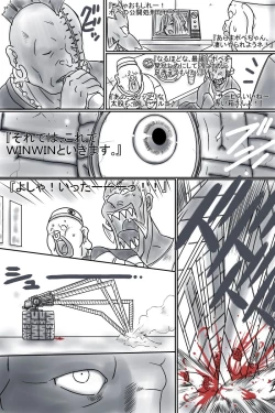 Page 19 of Artist - Black Ribbon /Rainbow Stone Bullet