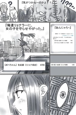 Page 23 of Artist - Black Ribbon /Rainbow Stone Bullet