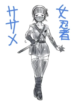 Page 31 of Artist - Black Ribbon /Rainbow Stone Bullet