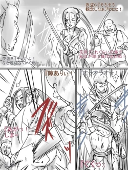 Page 46 of Artist - Black Ribbon /Rainbow Stone Bullet