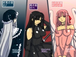 Page 61 of Artist - Black Ribbon /Rainbow Stone Bullet