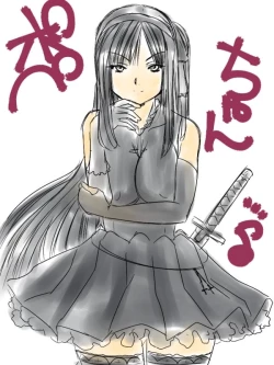 Page 63 of Artist - Black Ribbon /Rainbow Stone Bullet