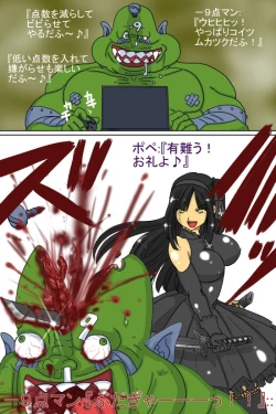 Page 80 of Artist - Black Ribbon /Rainbow Stone Bullet