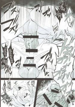 Page 11 of Dorei Choukyou Komeiji Satori