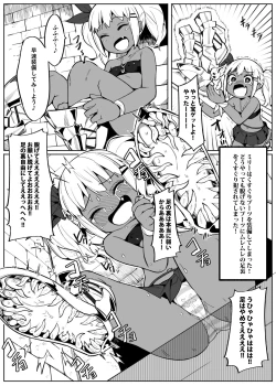 Page 15 of Bishoujo Touzoku Kusuguri Trap Dungeon!