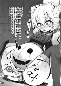 Page 11 of Kachiku Choukyou Soshiki CHALDEA