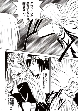 Page 11 of Sephiria Hard