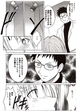 Page 32 of Sephiria Hard