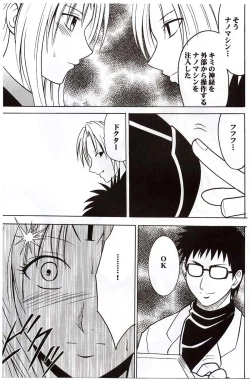 Page 8 of Sephiria Hard