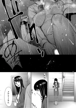 Page 142 of Koukan ─ Ano Toki… Ano Musume ♀ Toitsu ♂ Tetara ─ ch 14 - 28