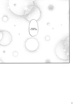 Page 24 of Kono Mune no Takanari wo