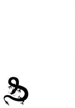 Page 24 of Futon no Naka no Kiyohime-chan