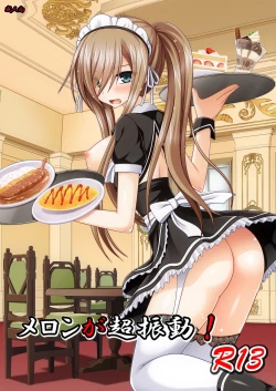 Page 1 of Melon ga Chou Shindou! R13