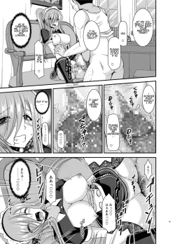 Page 42 of Melon ga Chou Shindou! R13