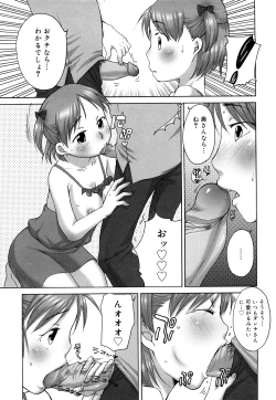 Page 56 of Marshmallow Fiancee