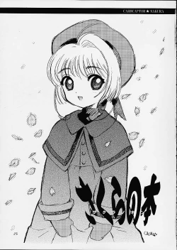 Page 24 of Automatic