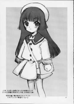 Page 30 of Automatic