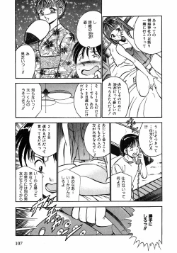Page 110 of Motto Motto Koisuru 5 Byousen 1