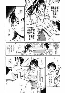 Page 127 of Motto Motto Koisuru 5 Byousen 1