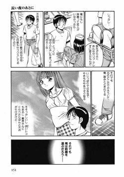 Page 153 of Motto Motto Koisuru 5 Byousen 1