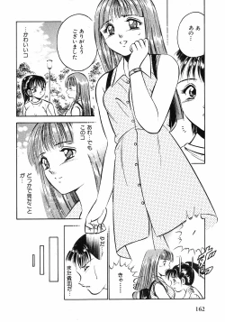 Page 164 of Motto Motto Koisuru 5 Byousen 1