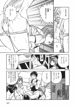 Page 189 of Motto Motto Koisuru 5 Byousen 1