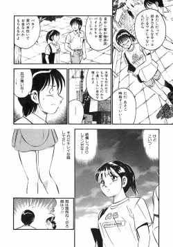 Page 29 of Motto Motto Koisuru 5 Byousen 1