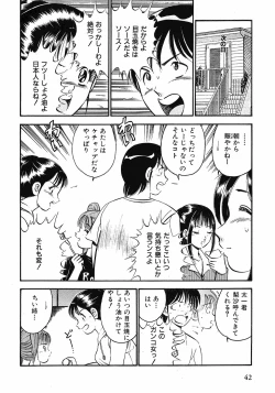 Page 45 of Motto Motto Koisuru 5 Byousen 1