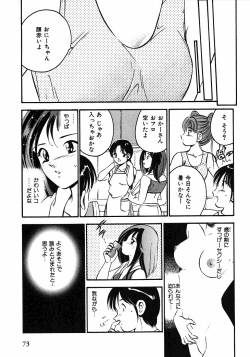 Page 76 of Motto Motto Koisuru 5 Byousen 1