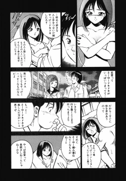 Page 78 of Motto Motto Koisuru 5 Byousen 1