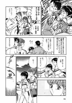 Page 87 of Motto Motto Koisuru 5 Byousen 1