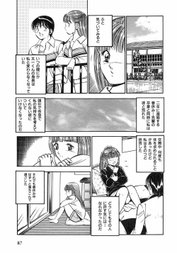 Page 90 of Motto Motto Koisuru 5 Byousen 1