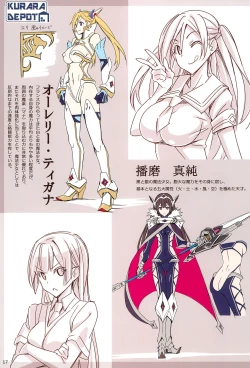 Page 17 of KURARA DEPOT