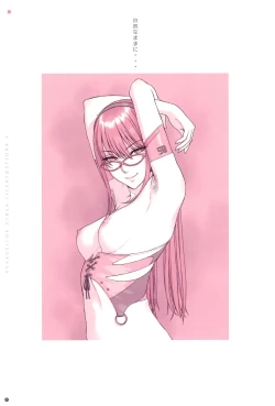 Page 24 of SENSUAL Vol.12 EVA GIRLS ILLUSTRATIONS 4