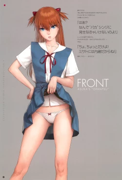 Page 6 of SENSUAL Vol.12 EVA GIRLS ILLUSTRATIONS 4