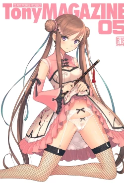 Page 1 of Tony MAGAZINE 05