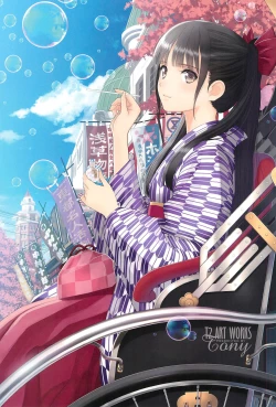 Page 3 of Tony MAGAZINE 05