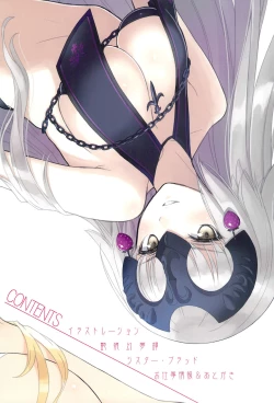 Page 4 of Tony MAGAZINE 05