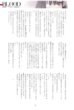 Page 52 of Tony MAGAZINE 05