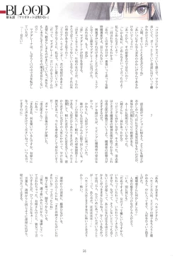 Page 56 of Tony MAGAZINE 05