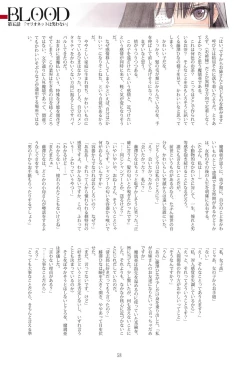 Page 58 of Tony MAGAZINE 05