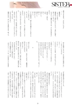 Page 59 of Tony MAGAZINE 05