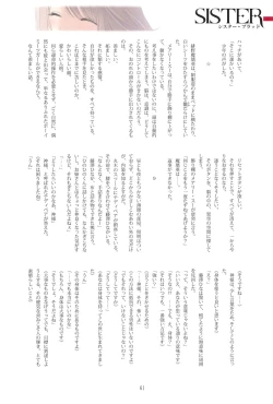 Page 61 of Tony MAGAZINE 05