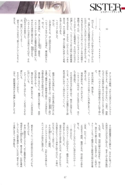 Page 67 of Tony MAGAZINE 05