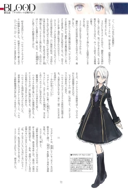 Page 72 of Tony MAGAZINE 05