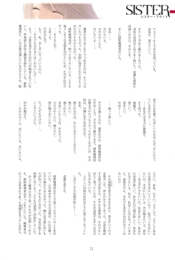 Page 75 of Tony MAGAZINE 05