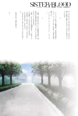 Page 76 of Tony MAGAZINE 05